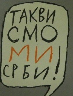 slikaTakvi-smo-mi-Srbi-Anegdote-izreke-i-misli-o-Srbima-80084985v800h600.jpg, 22 KB