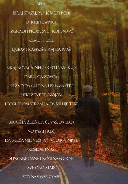 two_paths_by_mandy45503.jpg, 265 KB